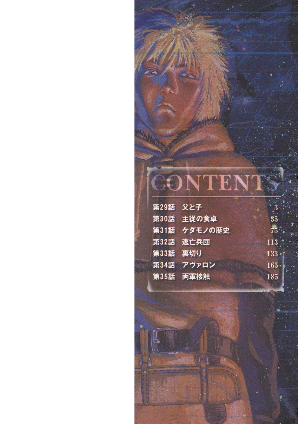 Read Vinland Saga IT Manga Online