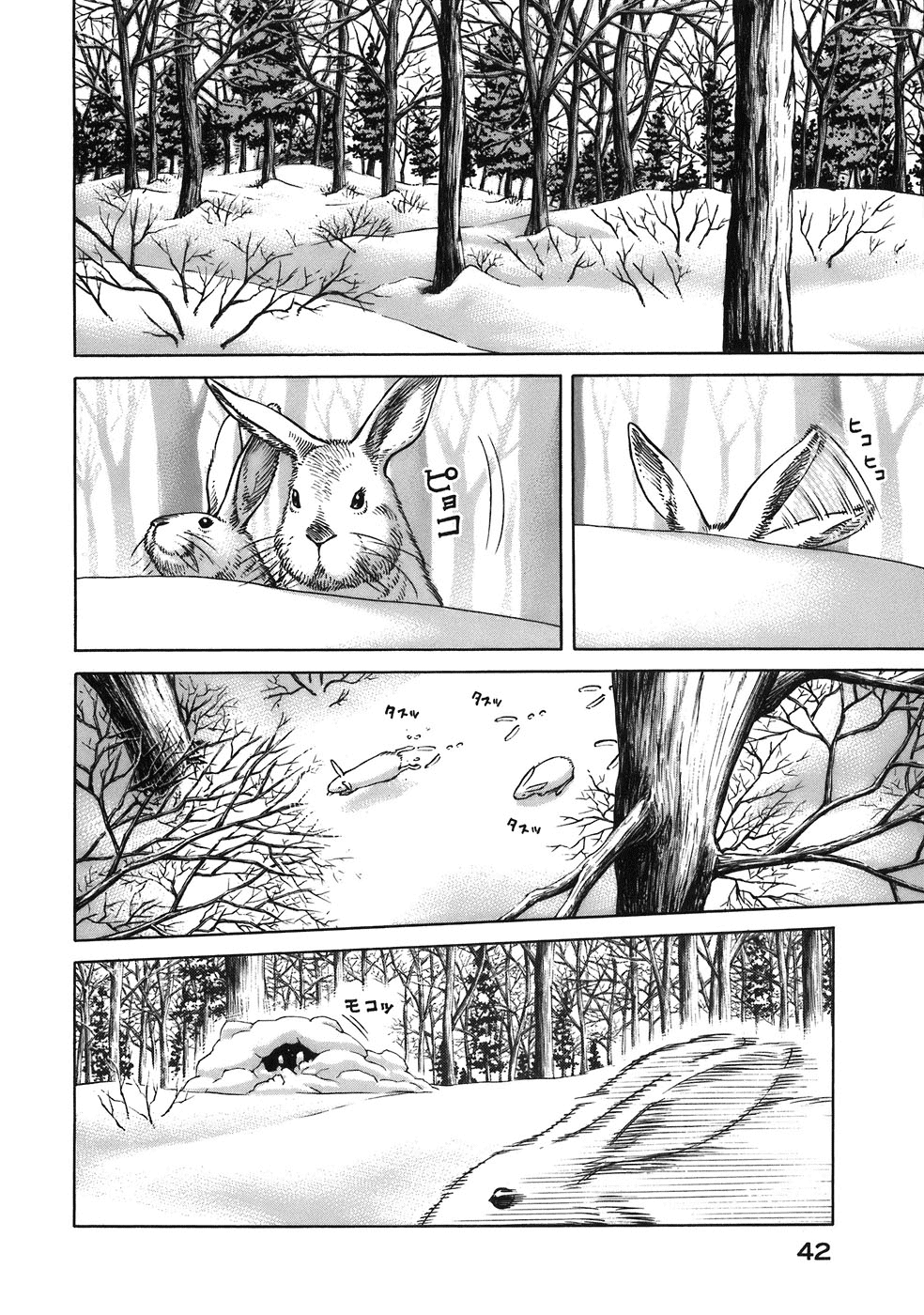 Read Vinland Saga IT Manga Online
