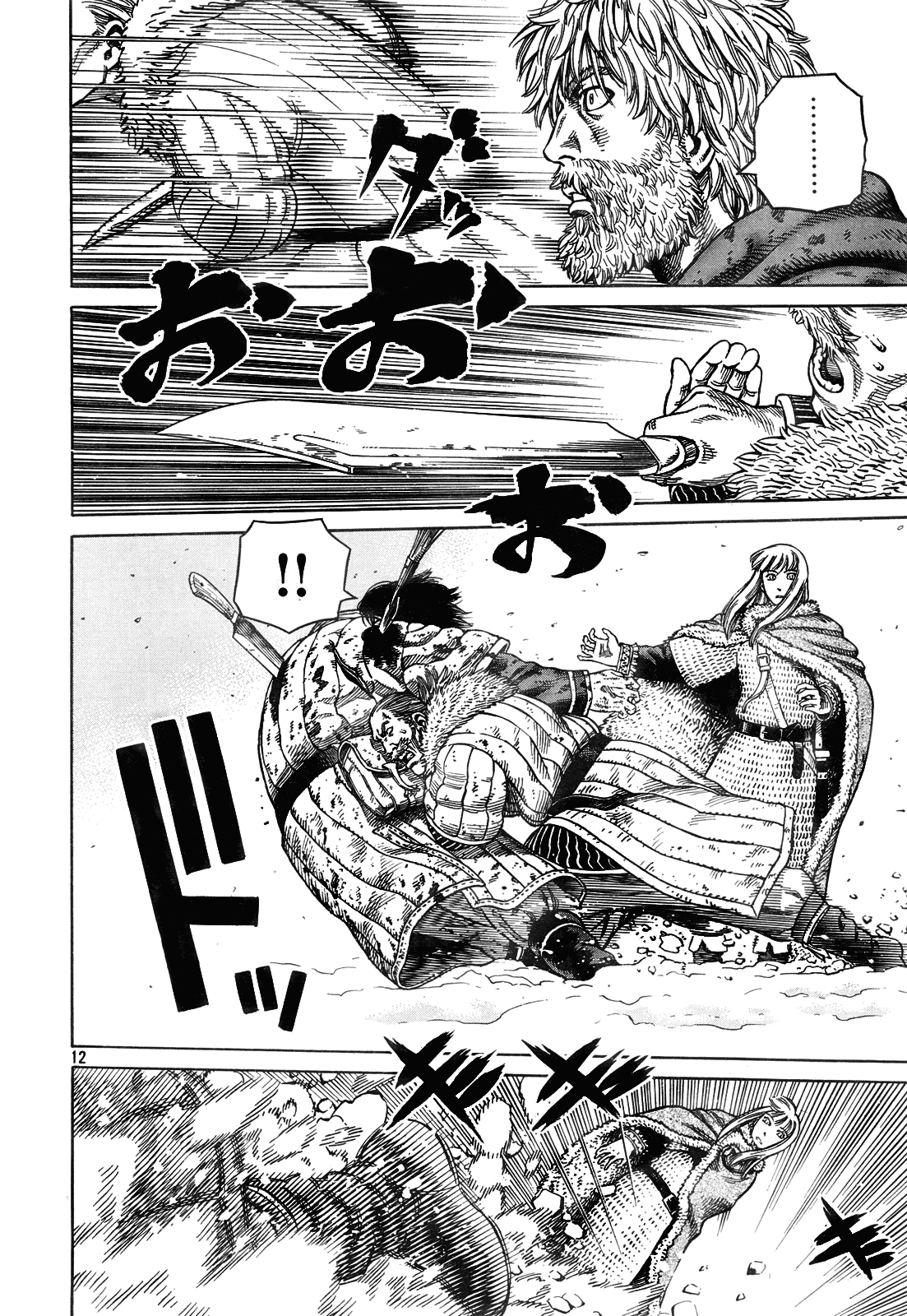 Read Vinland Saga IT Manga Online