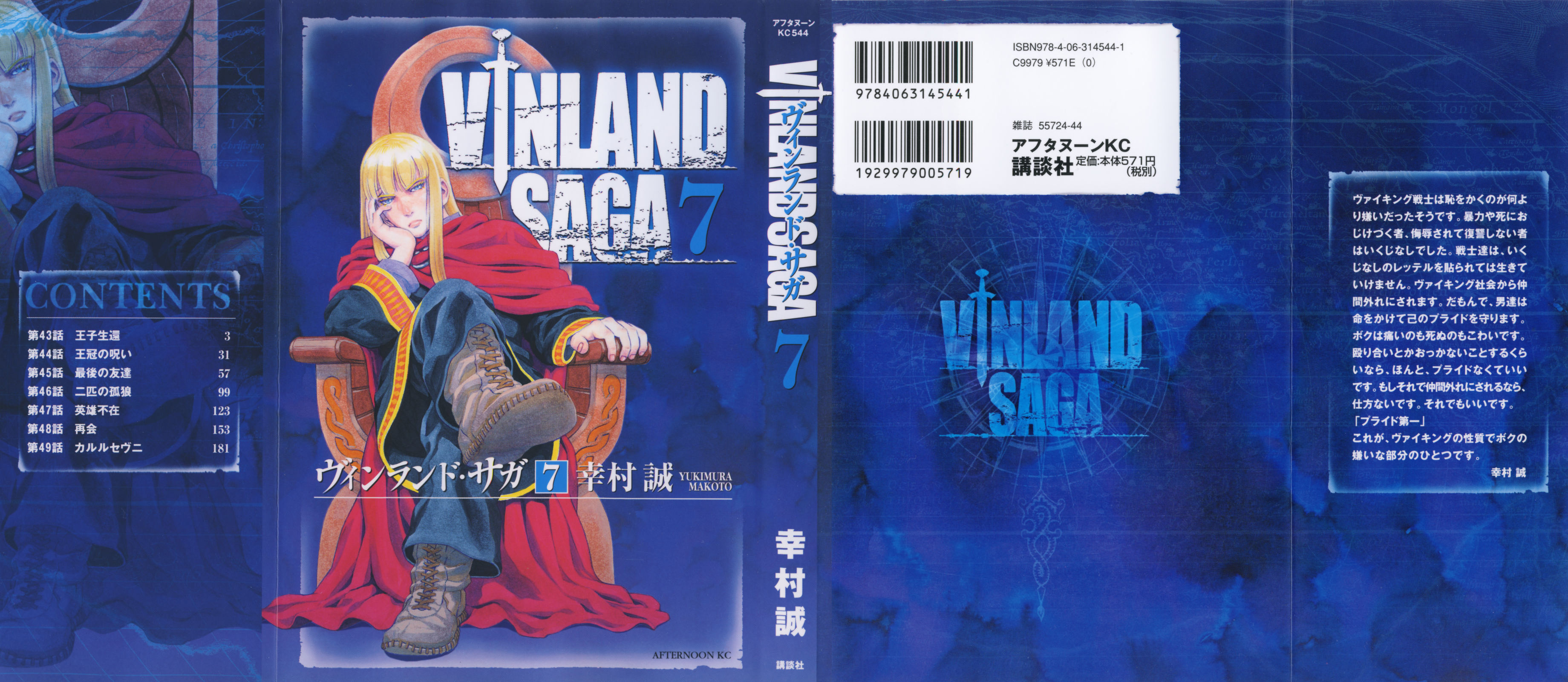 Read Vinland Saga IT Manga Online