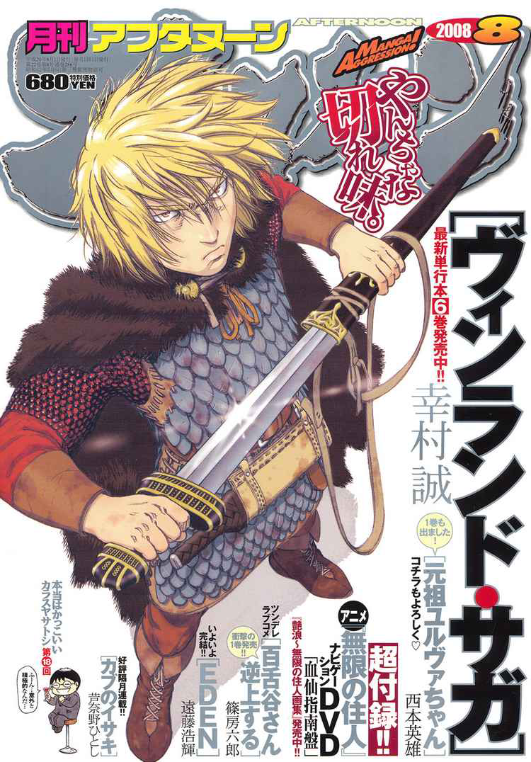 Read Vinland Saga IT Manga Online
