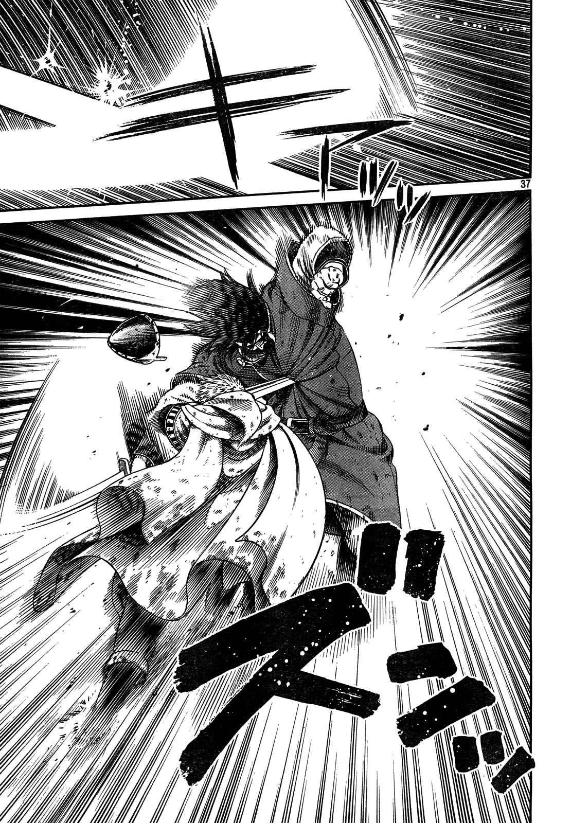 Read Vinland Saga IT Manga Online