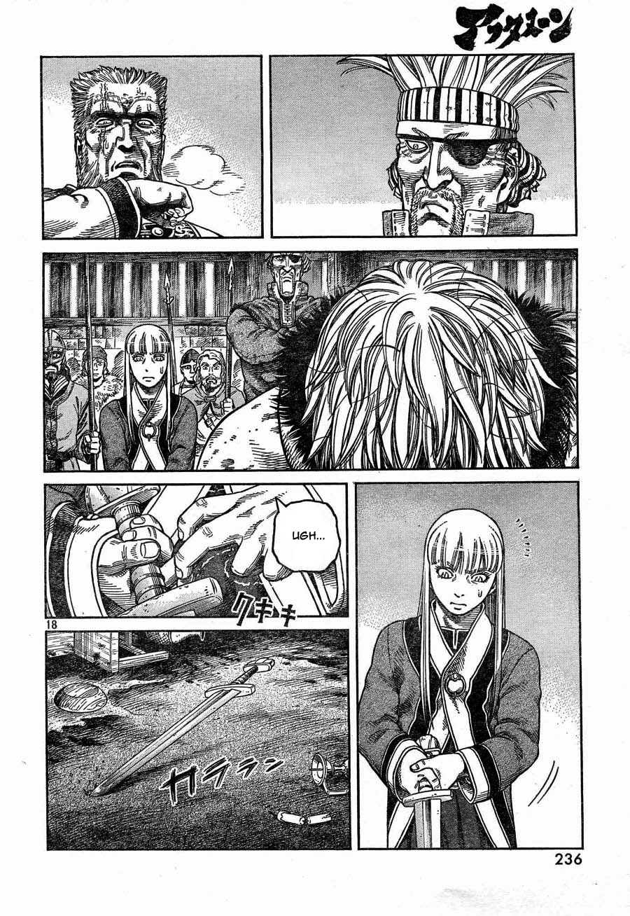 Read Vinland Saga IT Manga Online