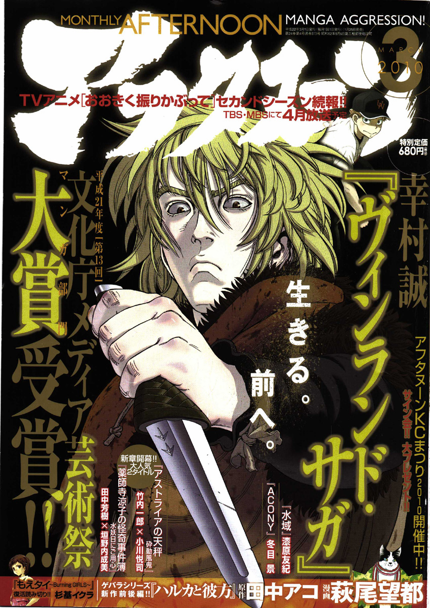 Read Vinland Saga IT Manga Online