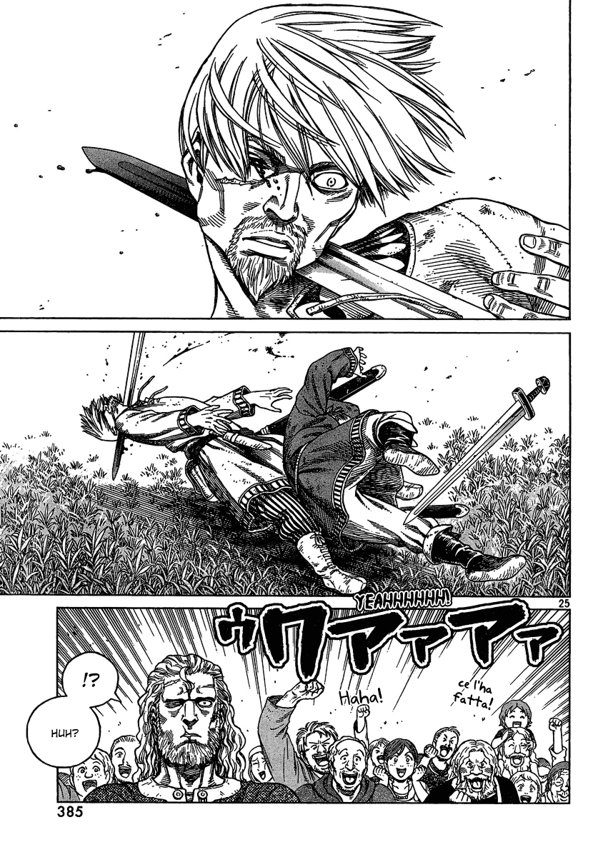 Read Vinland Saga IT Manga Online