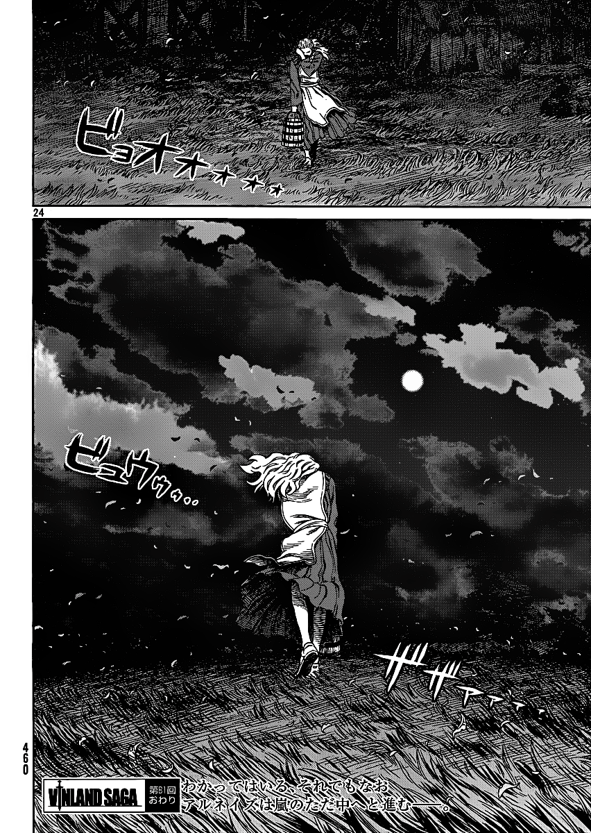 Read Vinland Saga IT Manga Online
